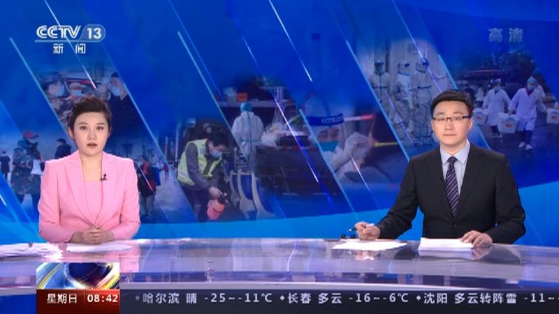 辽宁新增1例确诊病例(辽宁新增1例确诊病例在哪)